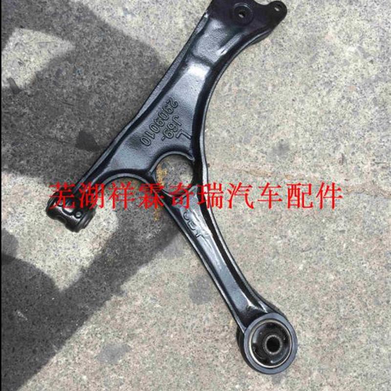 奇瑞 瑞虎3x j69 三角臂 前下摆臂总成 前插型臂 左右控制臂