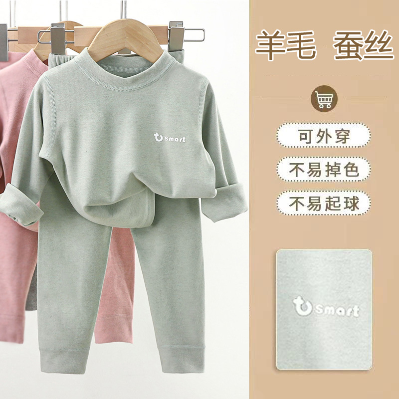 秋冬儿童德绒家居服秋衣卫生裤男女童睡衣宝宝羊毛蚕丝发热衣裤