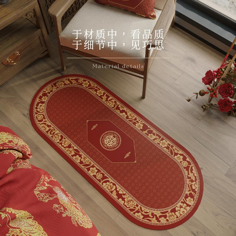 冉忆中式庆皮革地垫新婚红色喜字床边毯长条婚房地垫客厅沙发脚垫