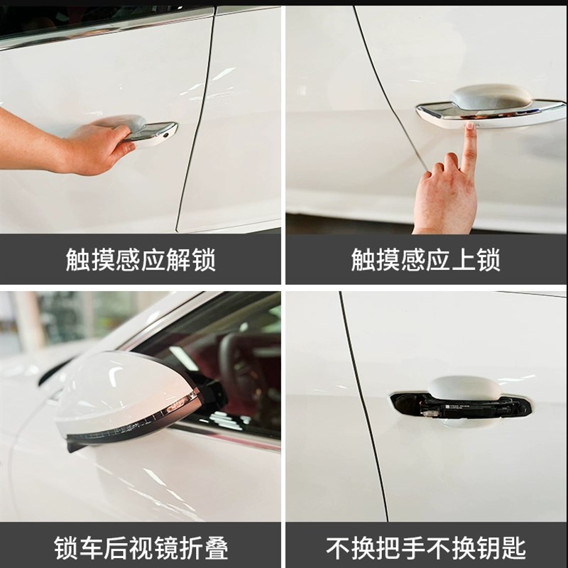 奥迪A3L A4 A5 A6L A8L A7 Q4 Q5L TT无钥匙进入原厂舒适进入升级