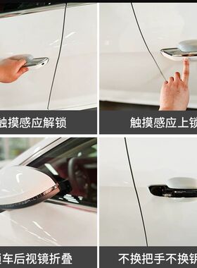 奥迪A3L A4 A5 A6L A8L A7 Q4 Q5L TT无钥匙进入原厂舒适进入升级