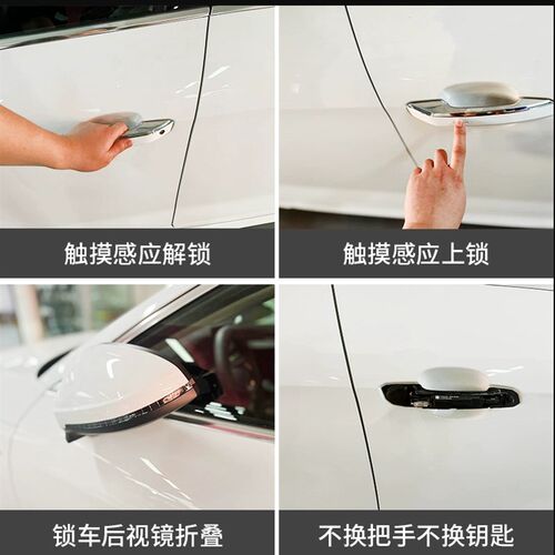 奥迪A3L A4 A5 A6L A8L A7 Q4 Q5L TT无钥匙进入原厂舒适进入升级