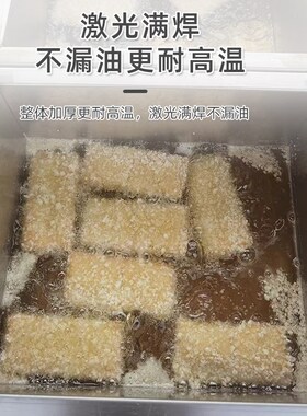 304不锈钢油炸锅长方形炸串油条商用平底方锅麻辣烫加厚方盆定制