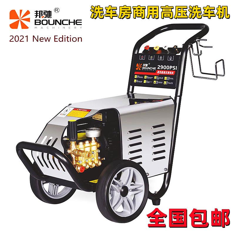 高压洗车机洗车店商用工业全自动智能纯铜电机清洗养殖场物业洗地