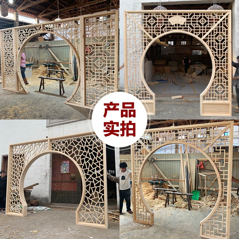 定制仿古月洞门落地罩圆洞中式实木客厅月亮门拱门隔断中医馆装修