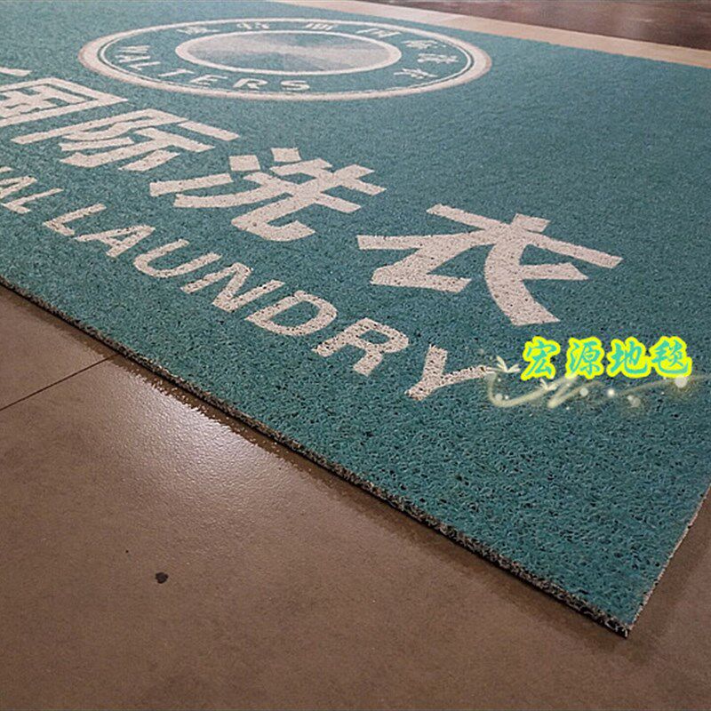 威特斯国际洗衣地毯PVC塑料丝圈迎宾地垫定制加字logo电梯地毯