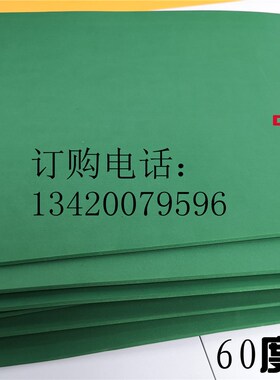 50度 橙色高弹激光刀模弹垫 电子刀模弹垫泡棉 激光刀模版