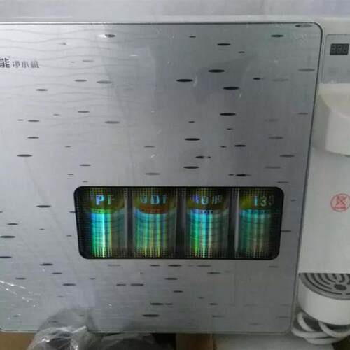 亿家能净水机净水器滤芯直饮速热一体机Y-RO-H-1