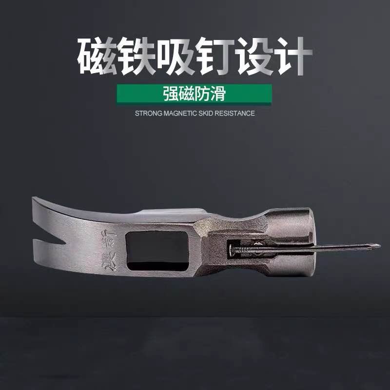 澳新五金工具羊角锤带磁锤榔头锤子实用绝缘柄木工起钉锤奥新工锤