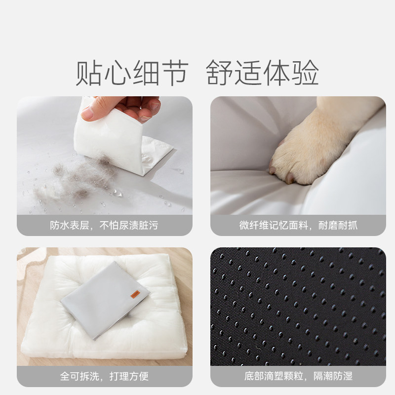 防水可拆洗四季窝垫猫咪狗狗通用睡觉休息柔软舒适窝宠物猫狗垫子