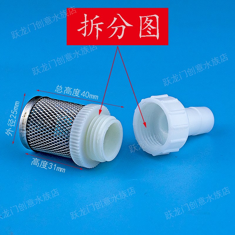 塑料软管接口不锈钢过滤网罩鱼缸水管网筒橡胶皮管滤隔网滤油网头