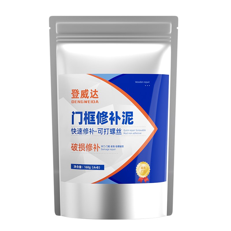 门框破损修补胶泥室内卧室门锁槽门套锁洞修门边木门补洞修复神器
