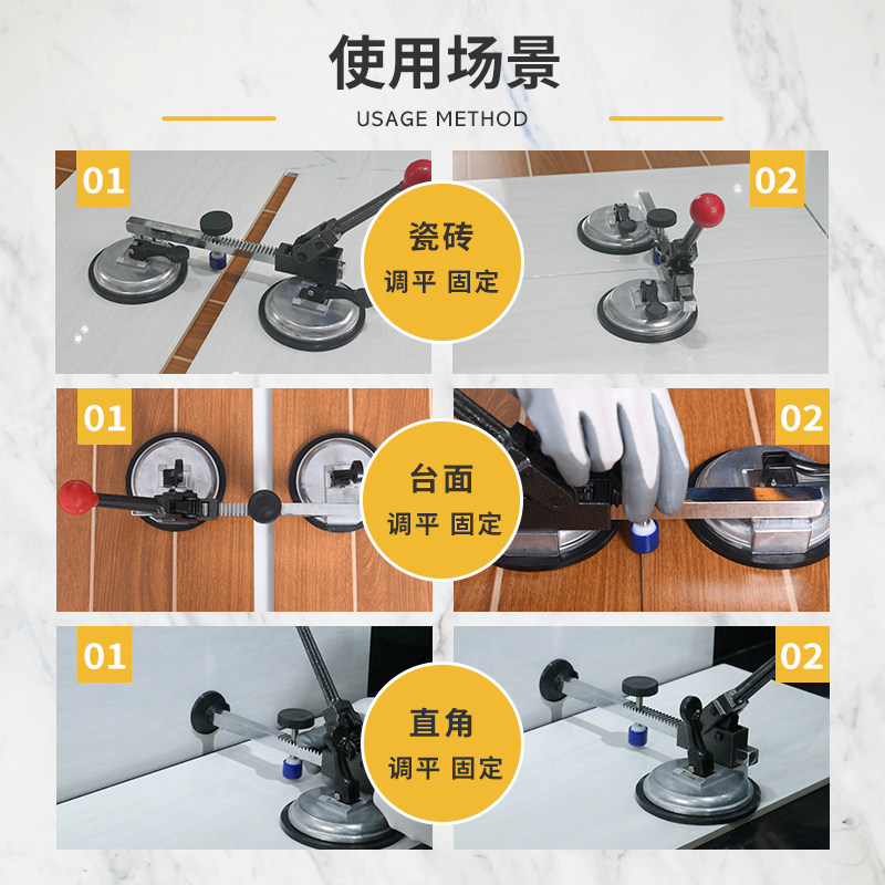 ZUOS左氏台面地瓷砖拐角直角无缝拼接拉紧调平器墙面固定安装工具