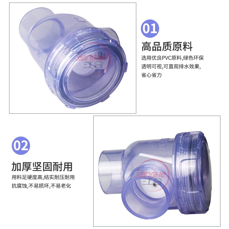 厨房防反水止回阀PVC透明下水管道防返水溢止逆回阀单向阀防倒灌