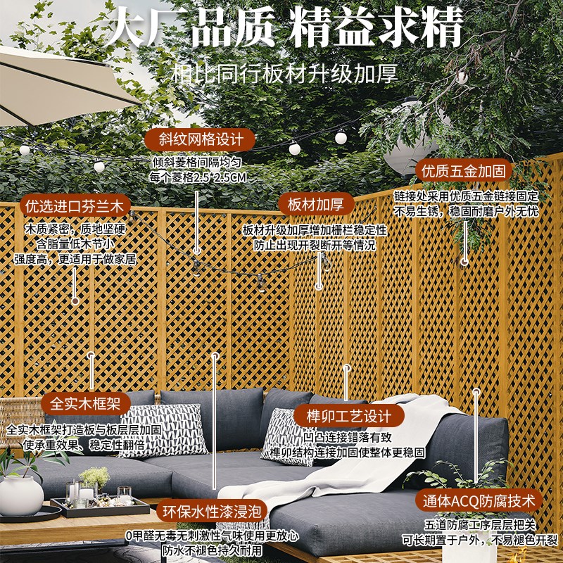 防腐木栅栏围栏户外网格花架隔断庭院围墙护栏花园室外篱笆爬藤架