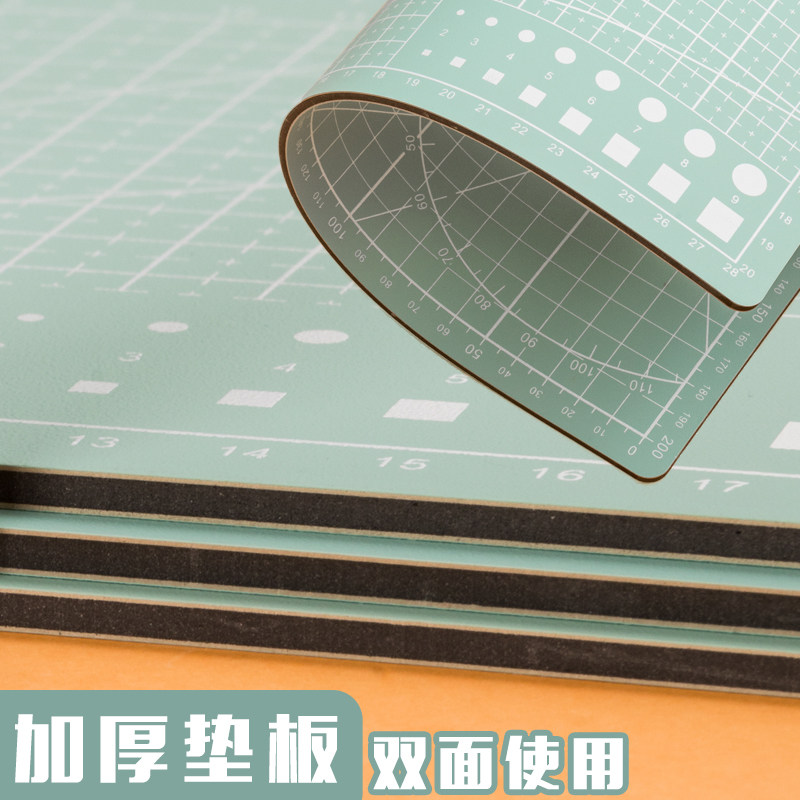 手工垫板切割板工具套装手帐切割垫板a3大号工作自愈a4高颜值少女图片