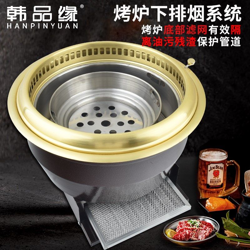 商用大号下排烟碳烤炉大号圆形烤肉炉韩式烤盘镶嵌木炭无烟炭烤炉