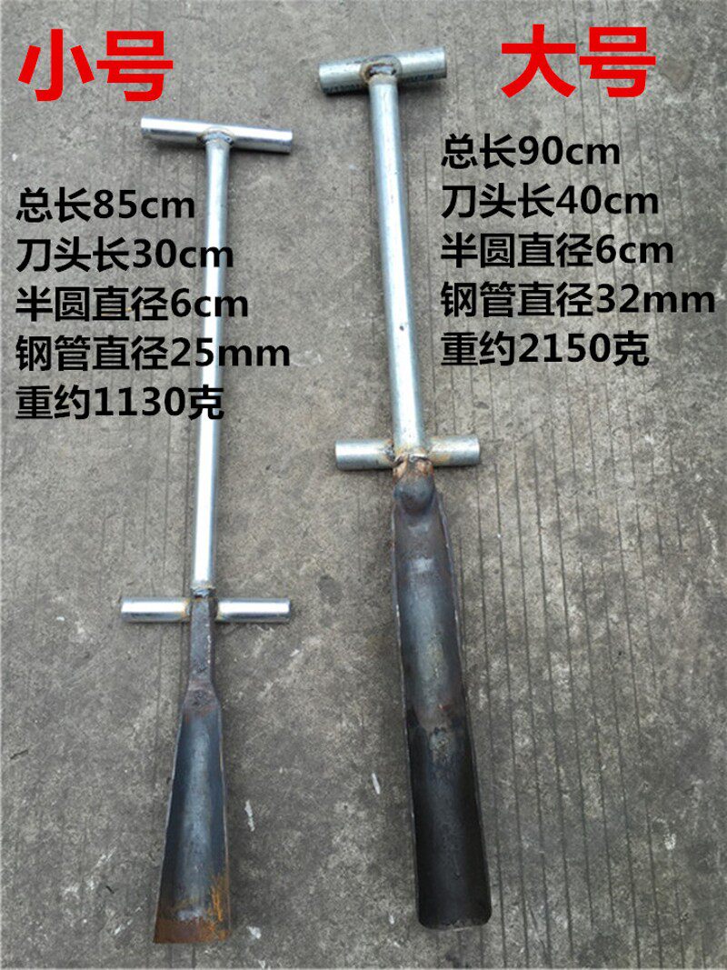 洛阳铲甘蔗铲挖洞锹挖树锹挖树铲花挖电线杆铲挖笋铲挖竹笋锹包邮