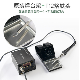 固帕可调温便携大功率恒温防静电家用充电锂电焊台T12高频电烙铁