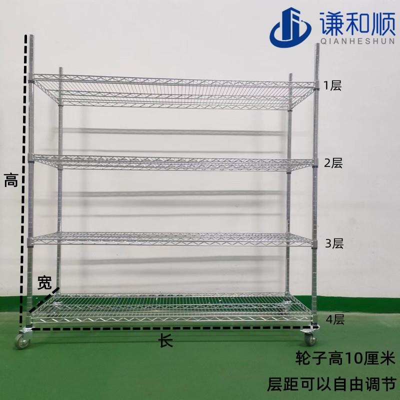 镀铬线网带轮货架可移动家用置物架仓库移动防静电物料架展示架子
