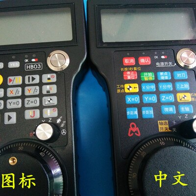 雕刻机维红控制卡专用无线电子手轮手柄WHB03无线摇控器数控手脉