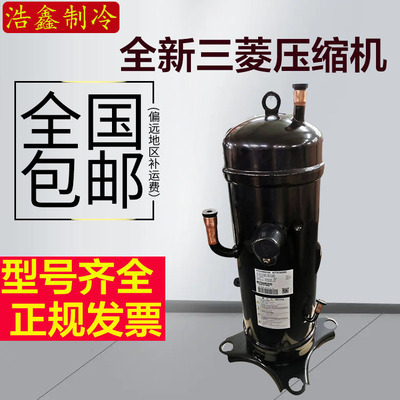 GTC5150ND78A AGT201A828DS GTC5160 三菱重工海尔变频空调压缩机