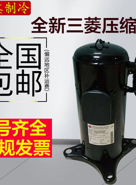 ANB42FBEMT 全新直流变频压缩机ANB42FBJMT ANB42FCHMT