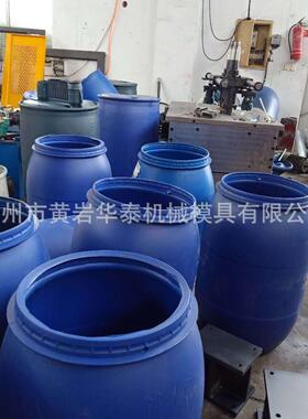 HT-120型吹塑机 220L化工桶吹塑机