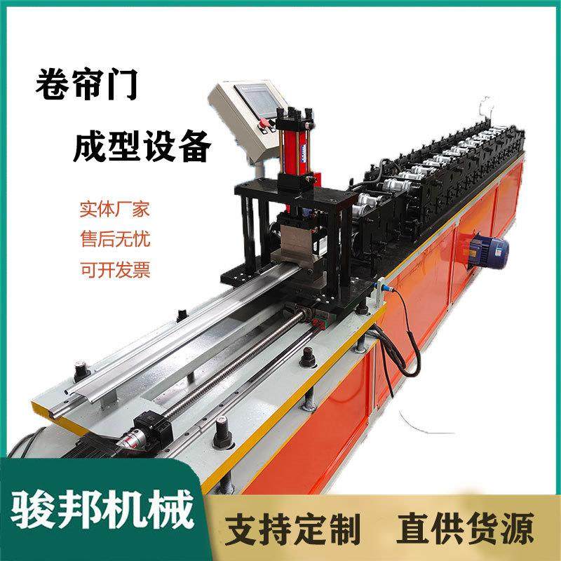 全自动保温卷帘门成型设备消音导槽机仓库升降卷帘门压瓦机