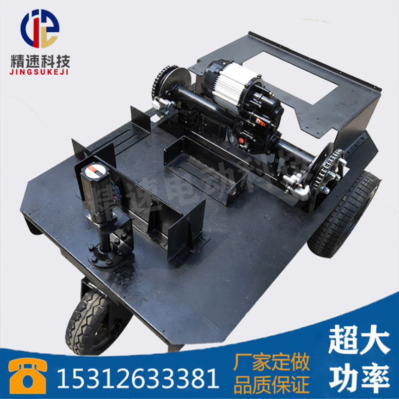 电动智能小车扫地车开发伺服转向配件无人驾驶遥控钣金件电机