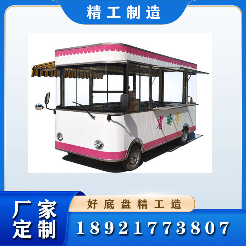 新能源餐车前后桥配件电动餐饮车配件电动小吃车后桥移动街景车