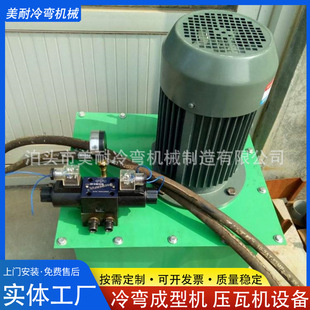 压瓦机液压泵站彩钢设备剪切油泵3千瓦4千瓦折弯机剪板机液压泵站