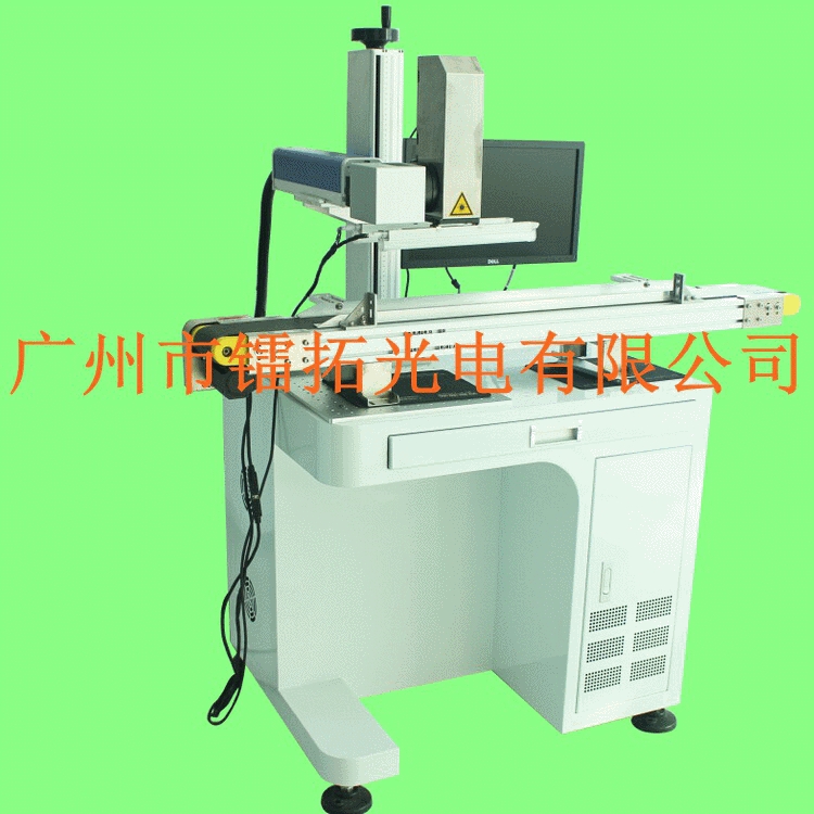 CCD视觉定位电子元器件 钮扣 专业IC芯片磨字打字 激光视觉雕刻机