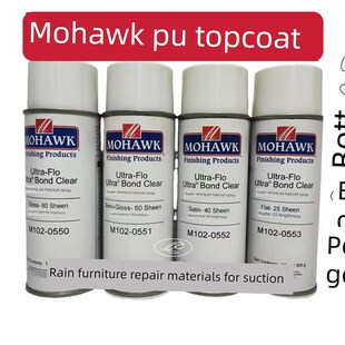 家具修补喷漆莫兹手喷漆u面漆光泽度半明度丝光度哑光