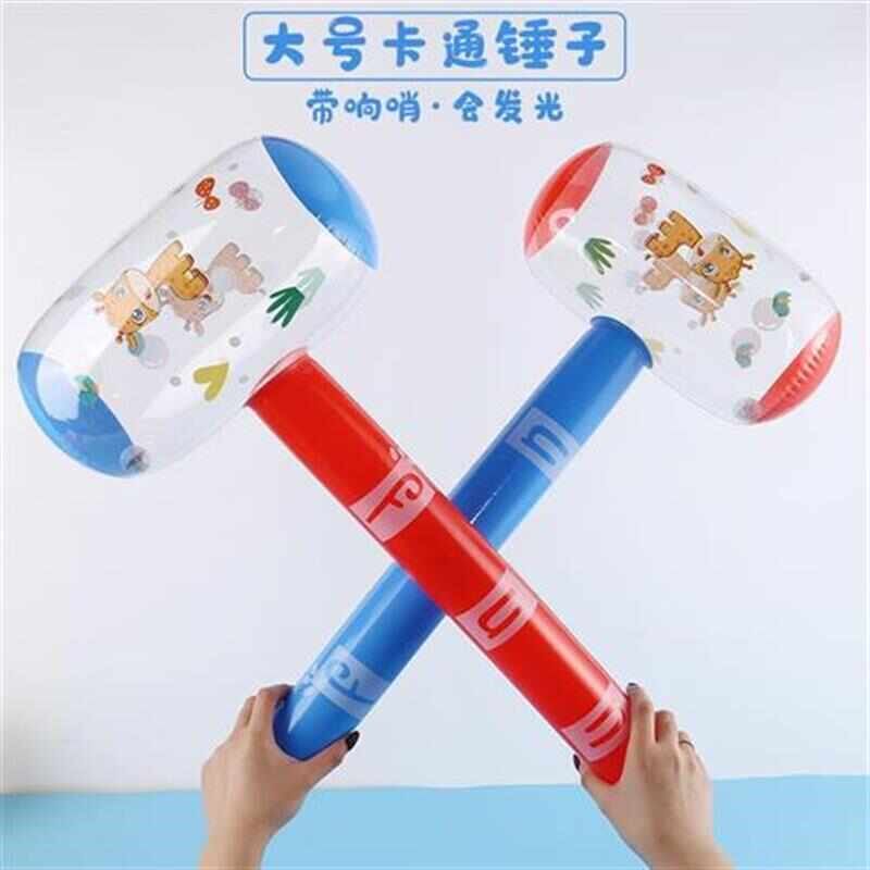 大号发光充气锤子吹气榔惩罚亲子互动游戏儿童敲打加