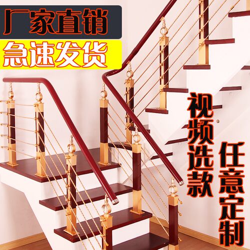 扶手护栏加厚铝合金立柱室内栏杆欧式复式现代护栏