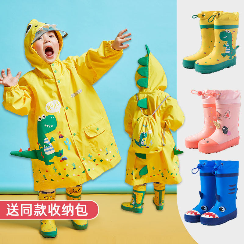 儿童雨衣幼儿园男童女童小童宝宝幼童雨披斗篷式恐龙小黄鸭