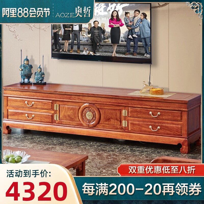 奥哲 红木电视柜刺猬紫檀实木团圆地柜梨木客厅家具