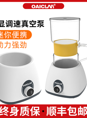 无油隔膜真空泵迷你调实验室数显便携式真空抽小型抽气正负压