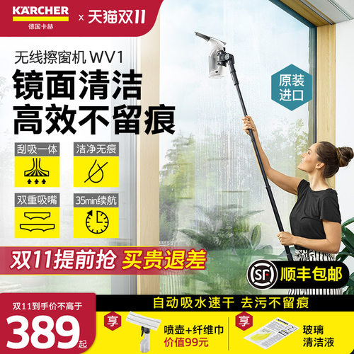 卡赫擦器镜面手持洁