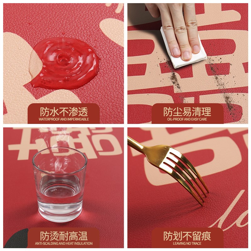 结婚梳妆台桌布红色喜庆用品卧室订婚房布置化妆台皮革桌面垫子