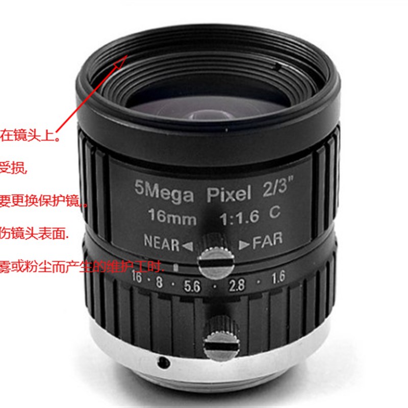 工业镜头滤镜M25 25.5 27 28 30 30.5 35.5  37mmP0.5mm UV保护镜