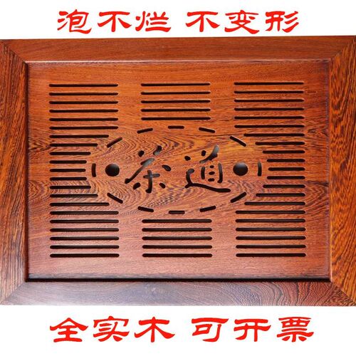 茶桌实木板 茶几嵌入式茶盘台中间漏水盖茶道盘内嵌