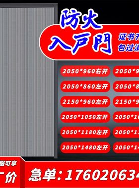 入户防火门厂直销木纹转印木制木质防火门室内防盗防火门甲乙级