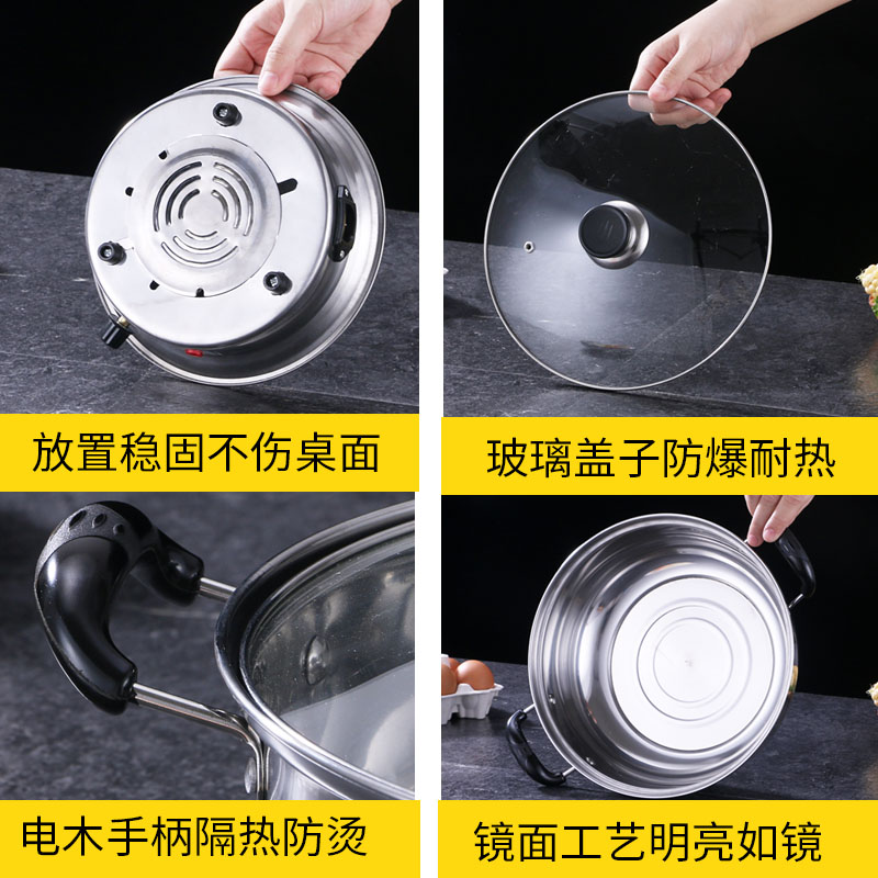 分体旋钮调温式多功能电热锅工地家庭多人实用易清洗电煮锅