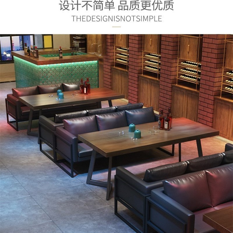 复古工业风清吧酒馆酒吧卡座沙发音乐餐吧商用休闲洽谈咖啡厅桌椅