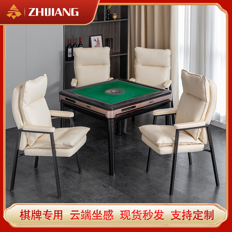 智江麻将椅茶楼棋室麻将椅靠背饱满久坐累会议椅