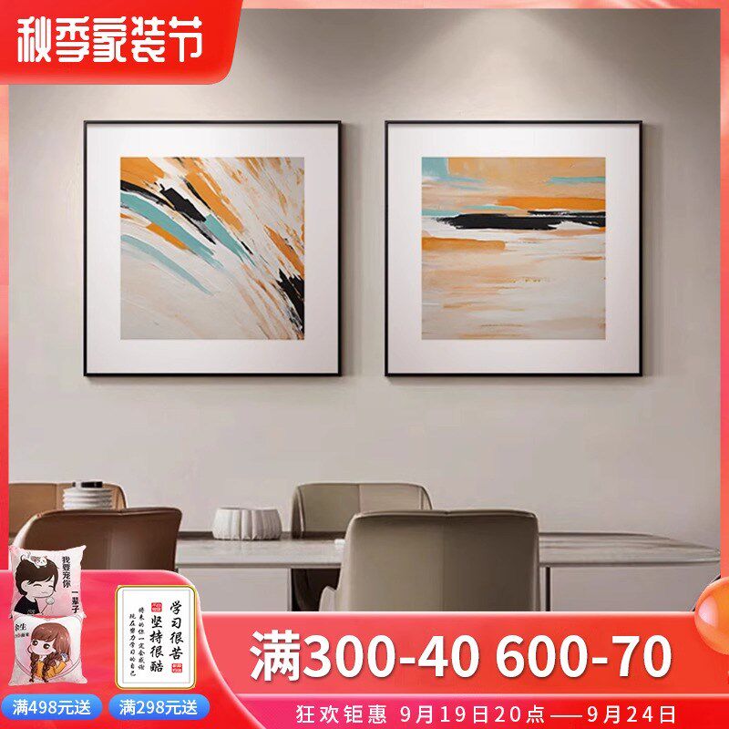 抽象肌理油画饭厅饰画现代客厅沙发背景墙挂画橙色壁画