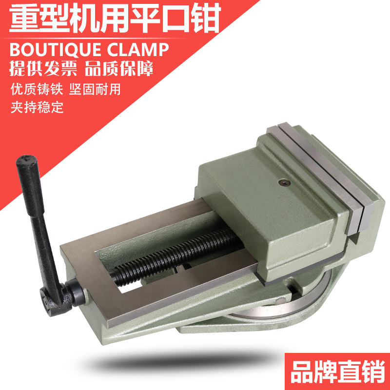 赢领刨床钻床铣床机用平口钳台虎钳QB 136 160 200 250 320-500