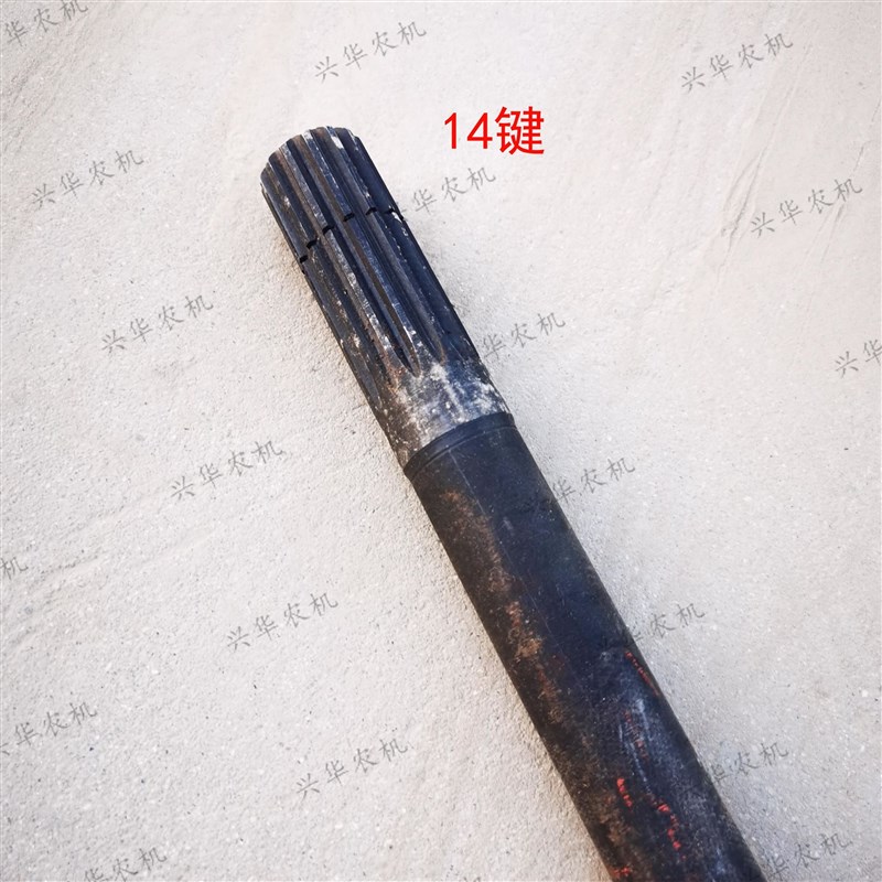 传动轴键轴键长毫